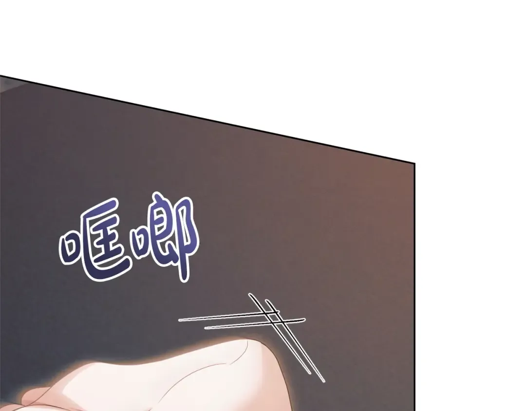 第34话 都是我的 第154页