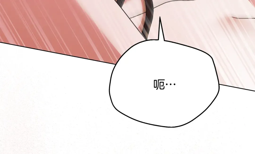 第34话 都是我的 第159页