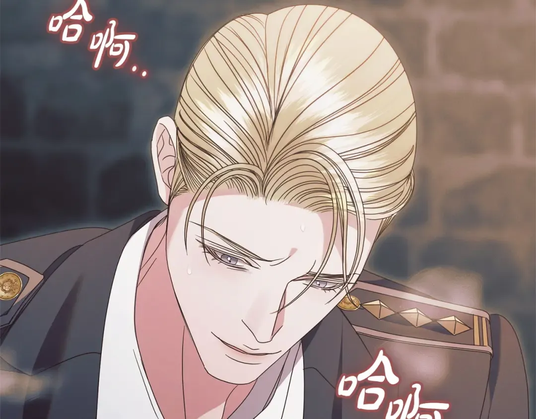 第34话 都是我的 第161页
