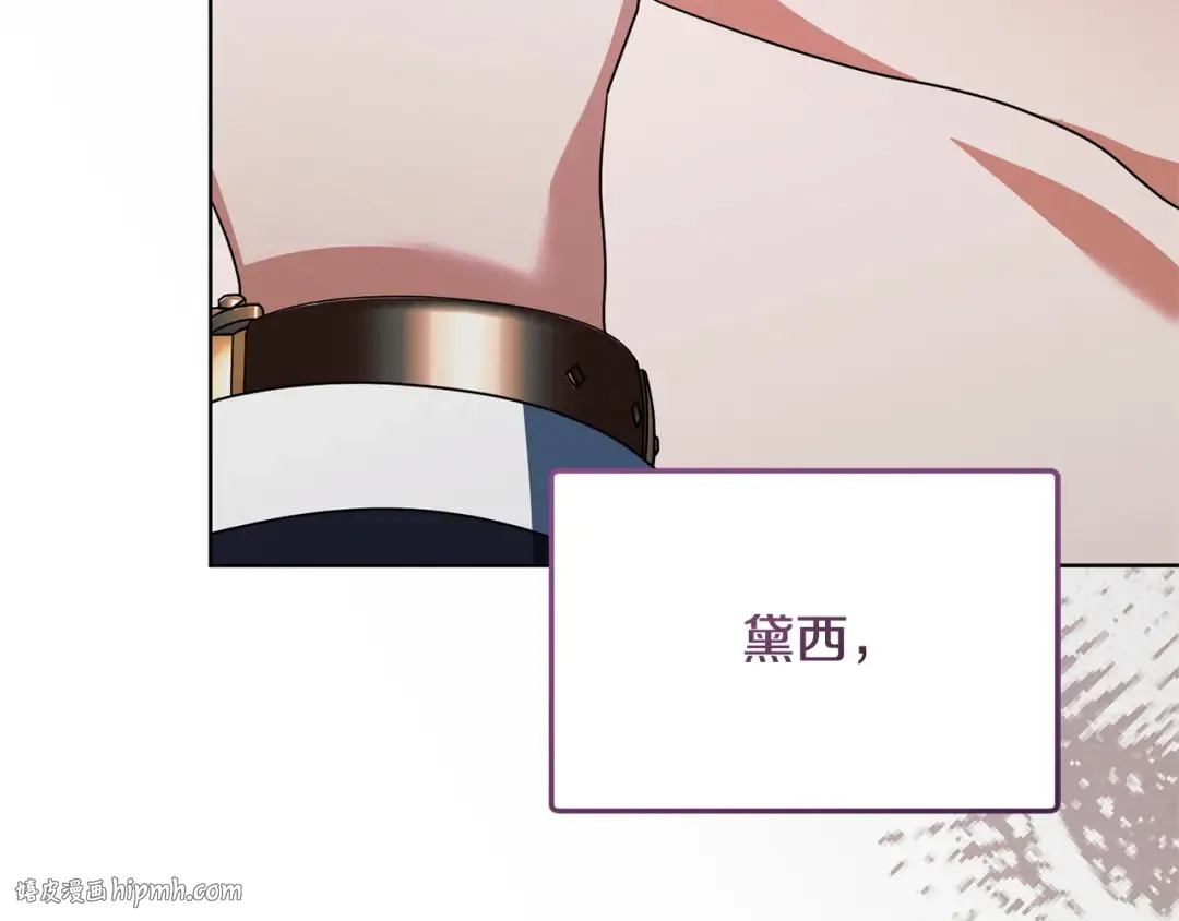 第34话 都是我的 第176页