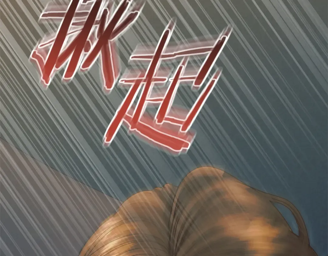 第34话 都是我的 第178页