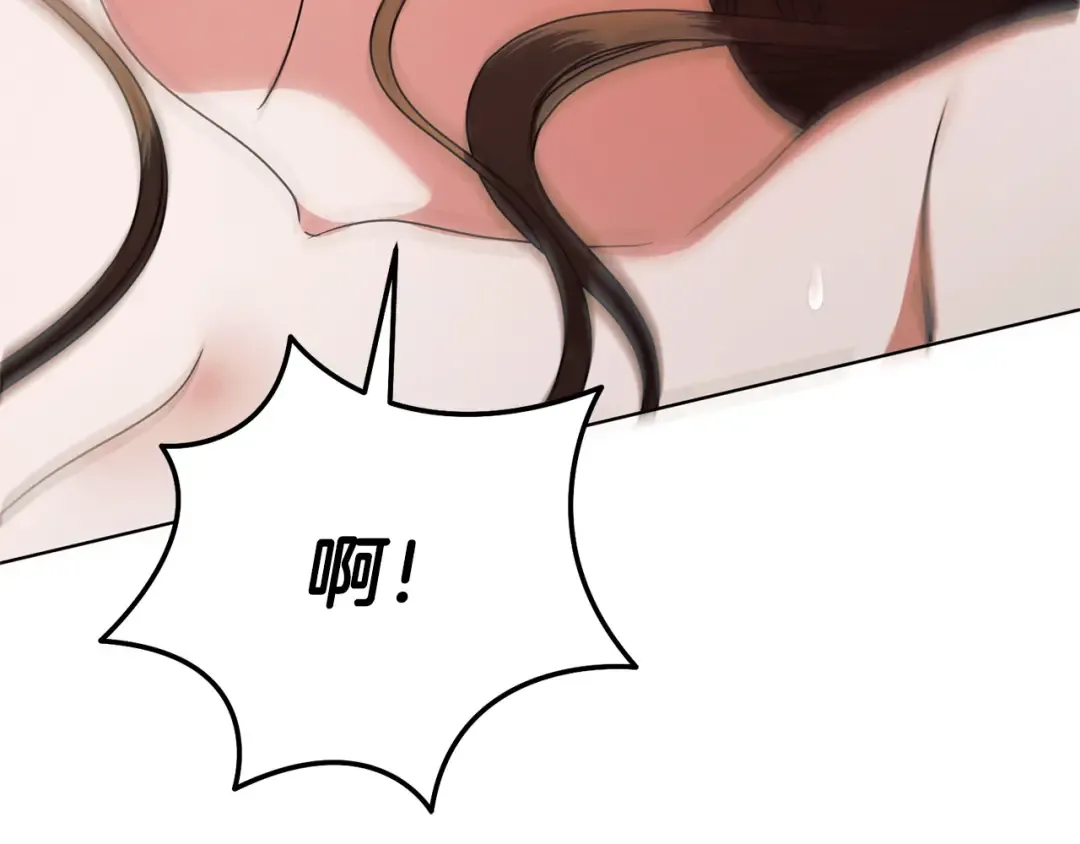 第34话 都是我的 第180页