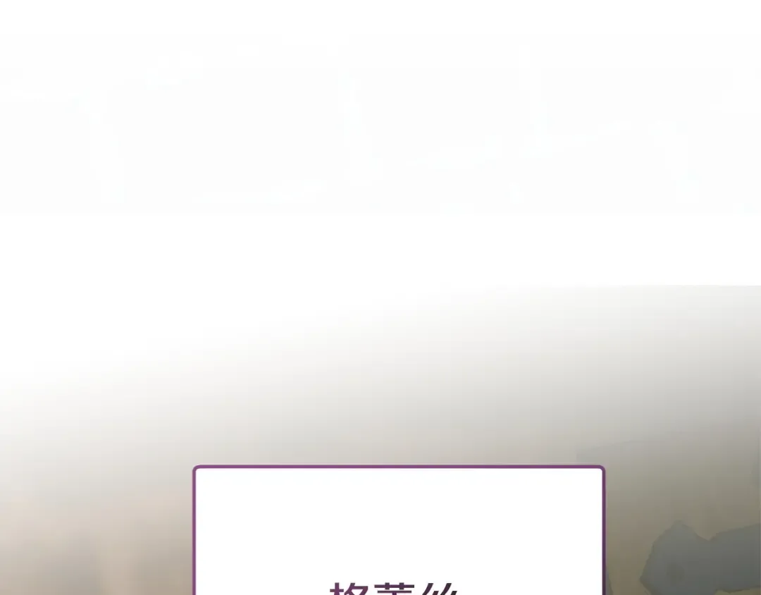 第34话 都是我的 第181页
