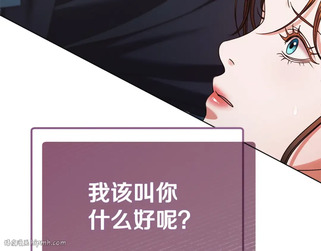 第34话 都是我的 第184页