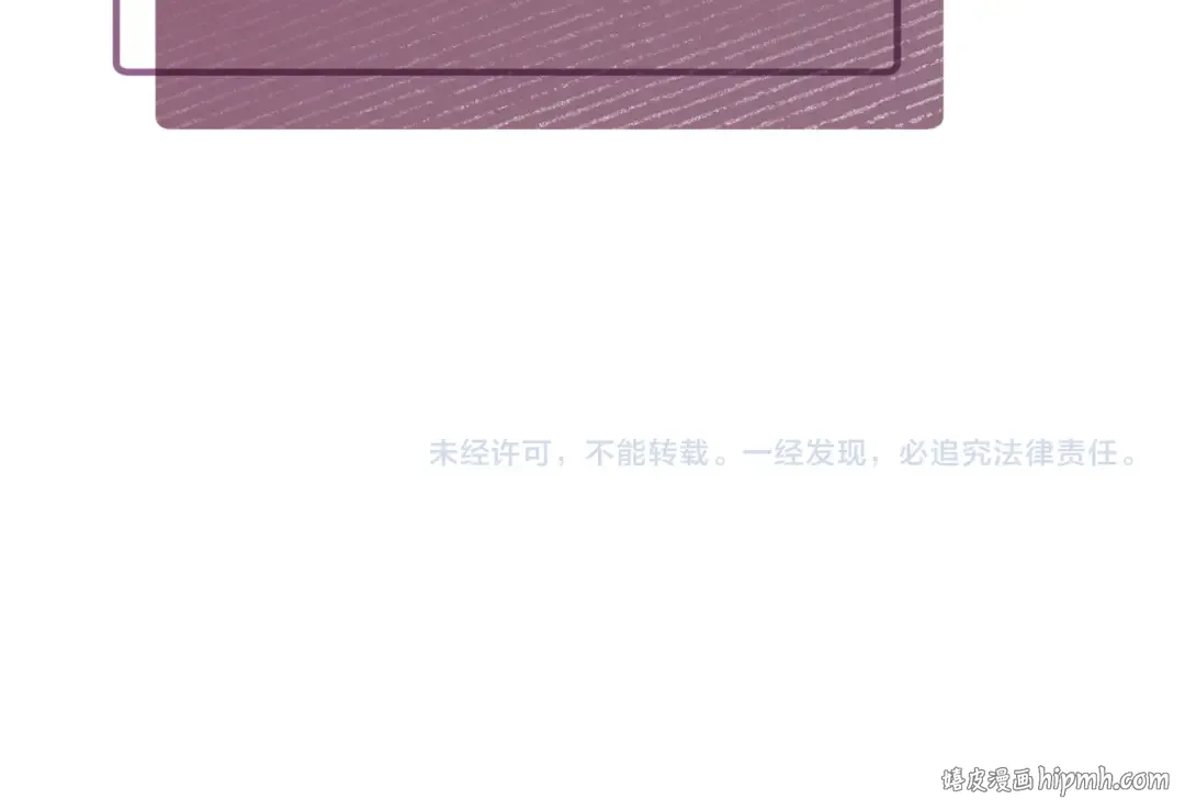 第34话 都是我的 第185页