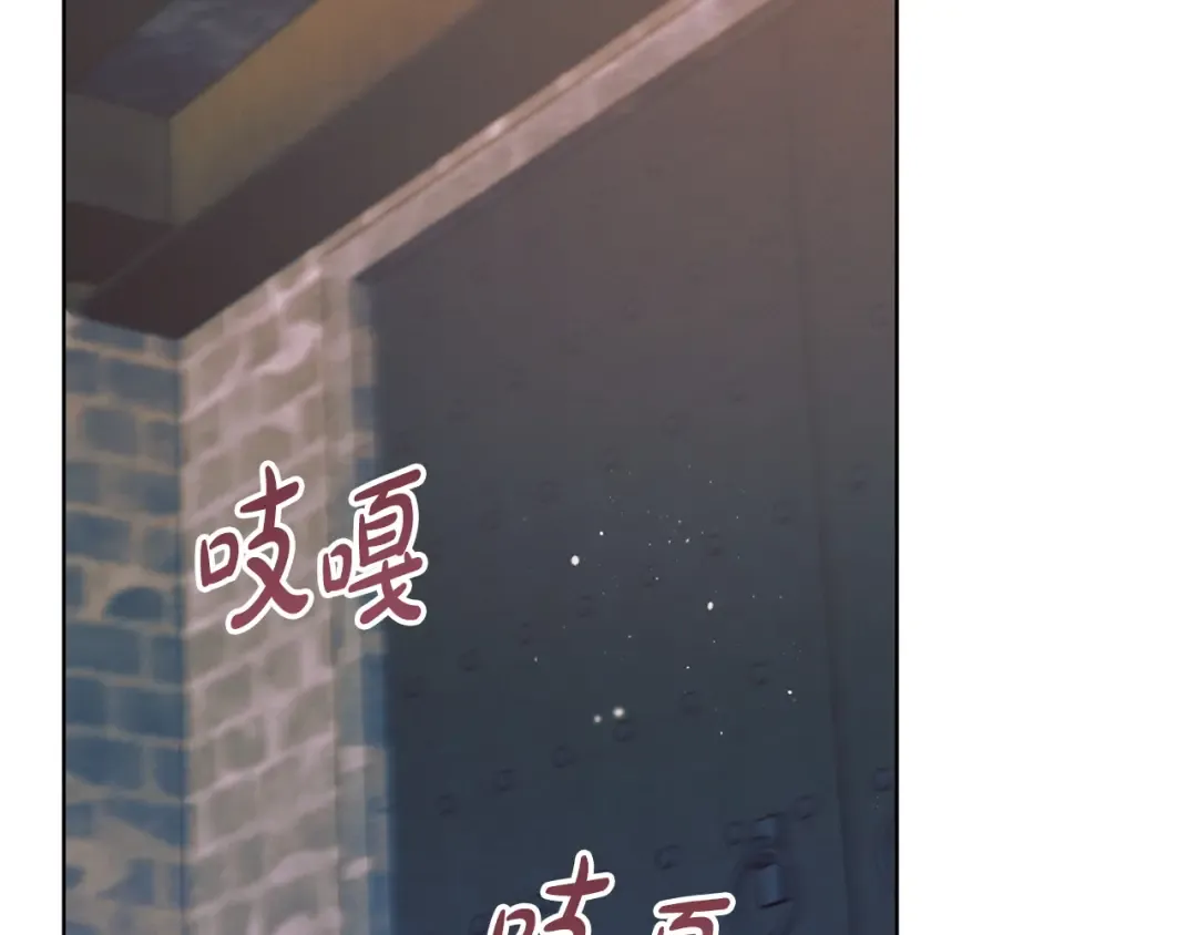 第35话 休想离开 第6页