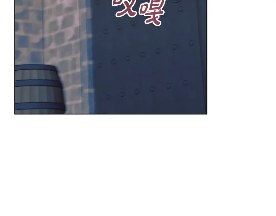 第35话 休想离开 第7页
