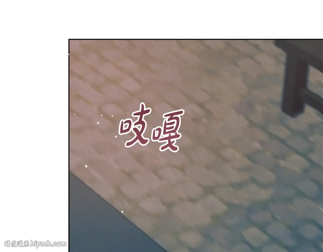 第35话 休想离开 第8页