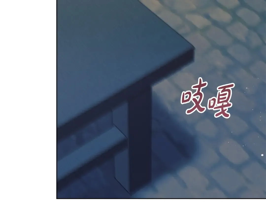 第35话 休想离开 第9页