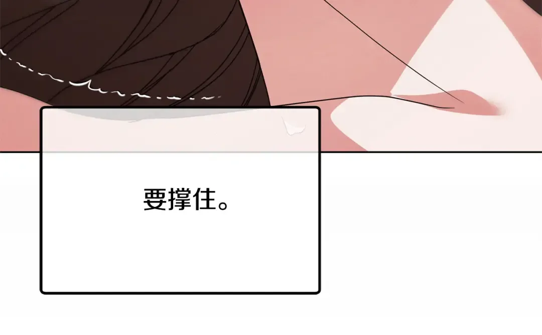 第35话 休想离开 第27页