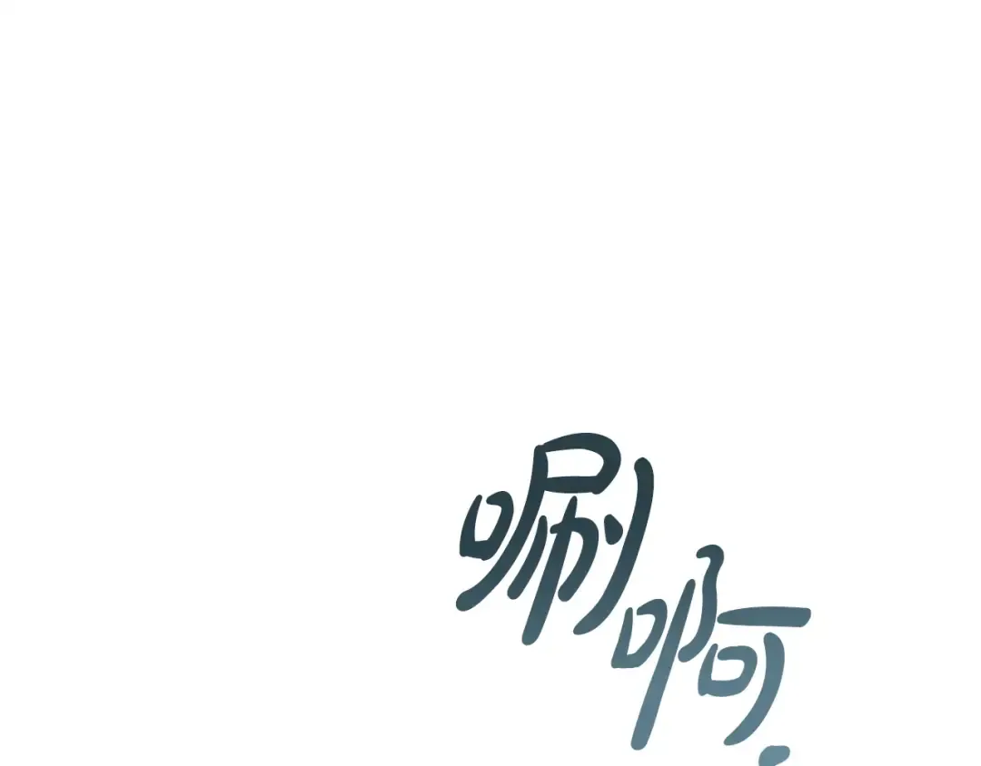 第35话 休想离开 第36页