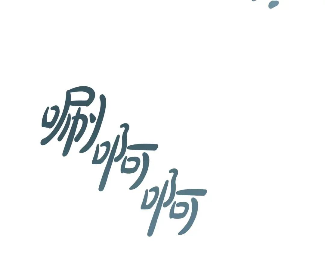 第35话 休想离开 第37页