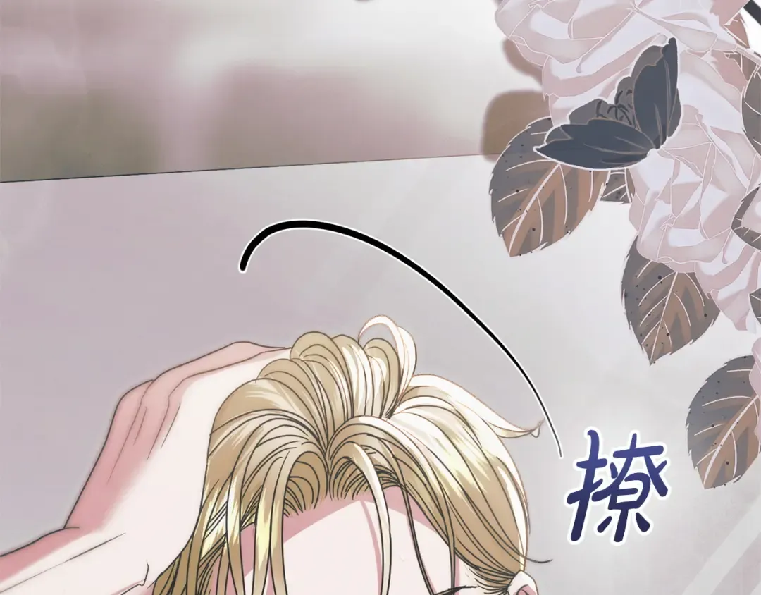 第35话 休想离开 第41页