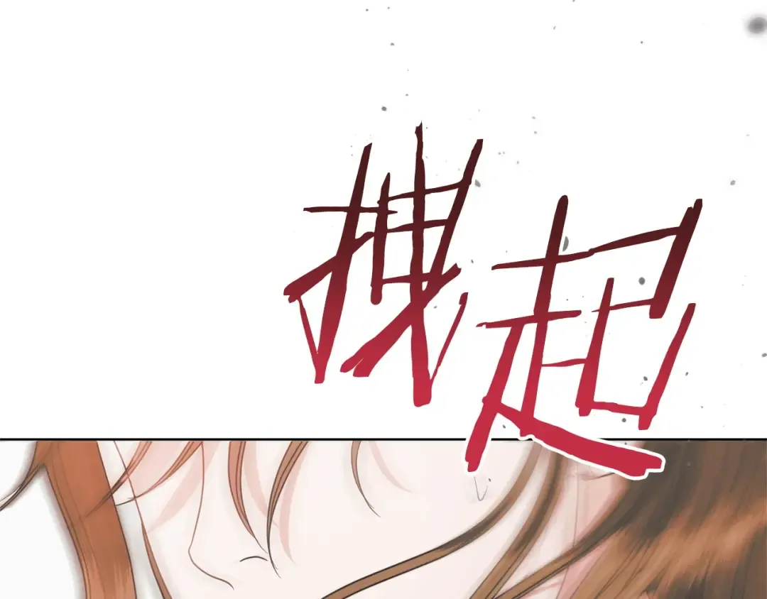 第35话 休想离开 第59页