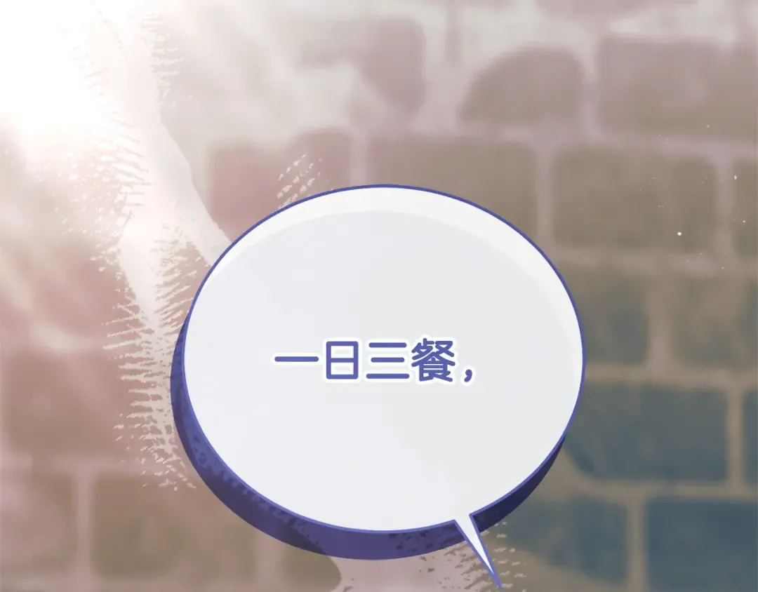 第35话 休想离开 第63页