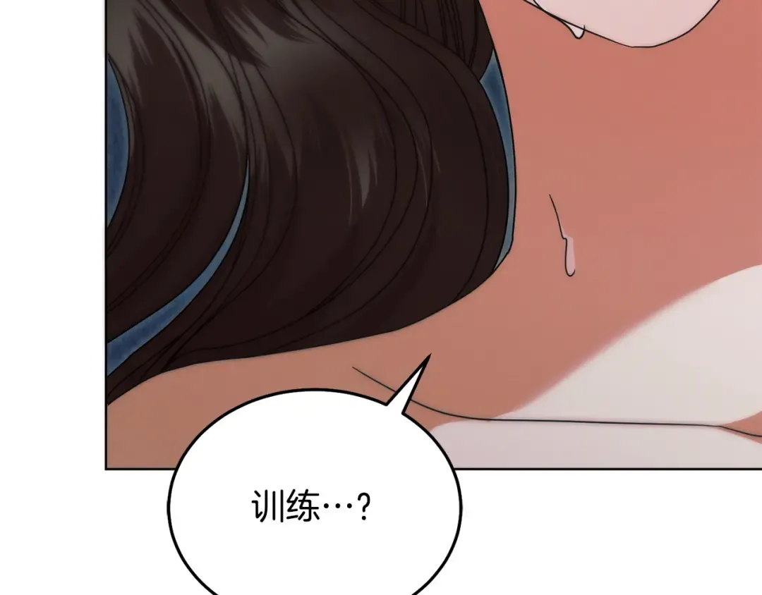 第35话 休想离开 第86页