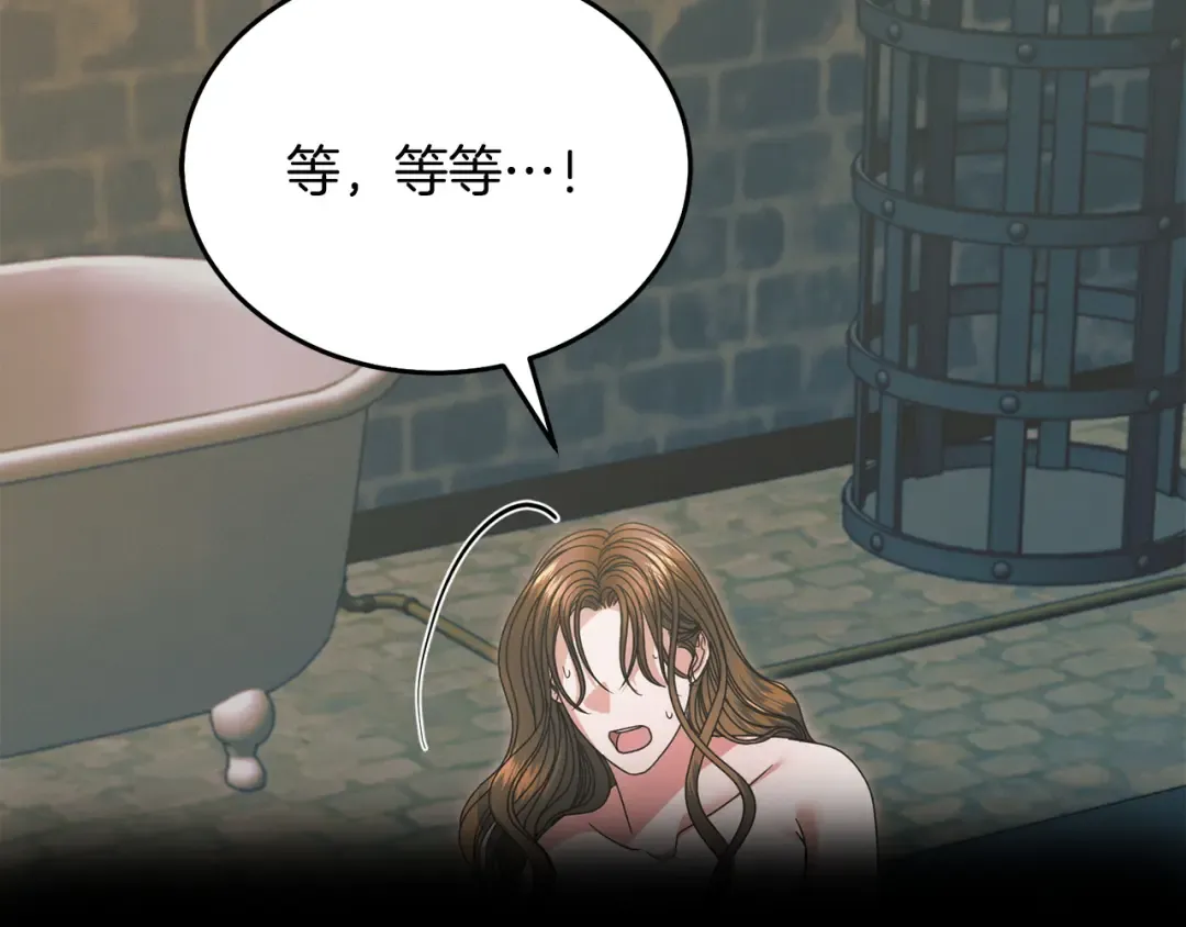 第35话 休想离开 第94页