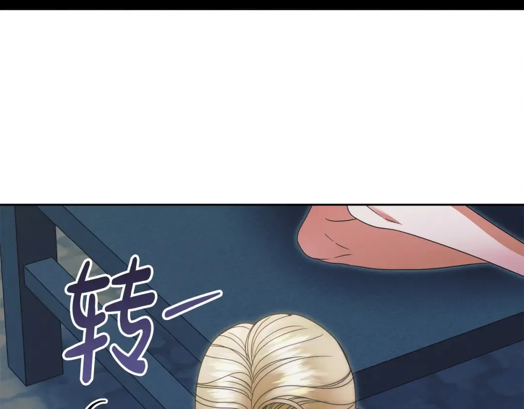 第35话 休想离开 第95页