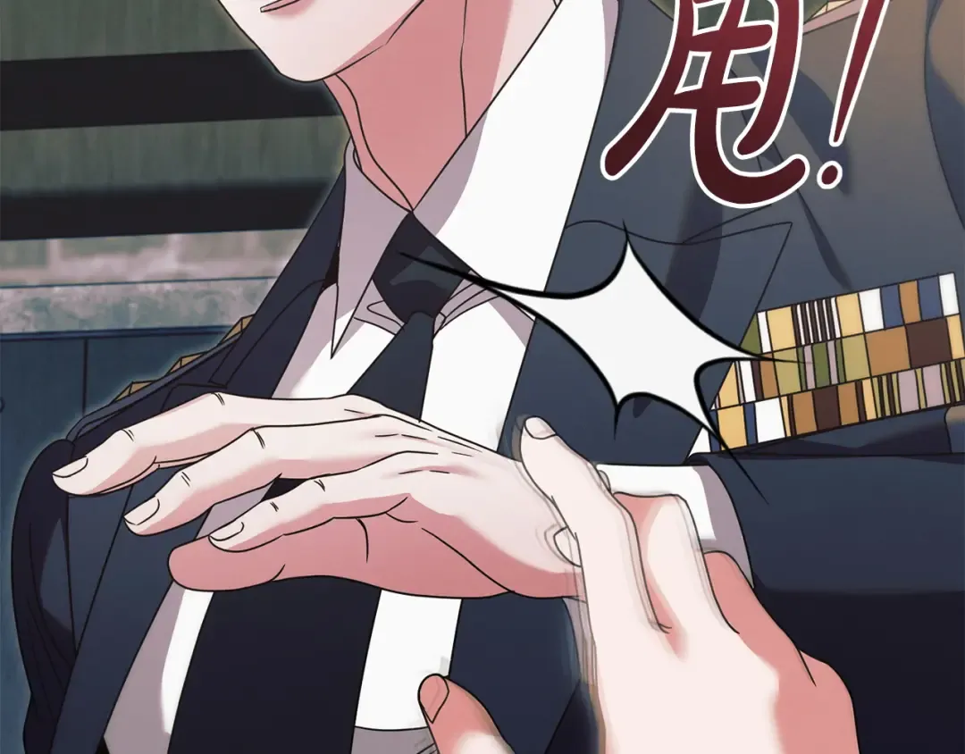 第35话 休想离开 第102页