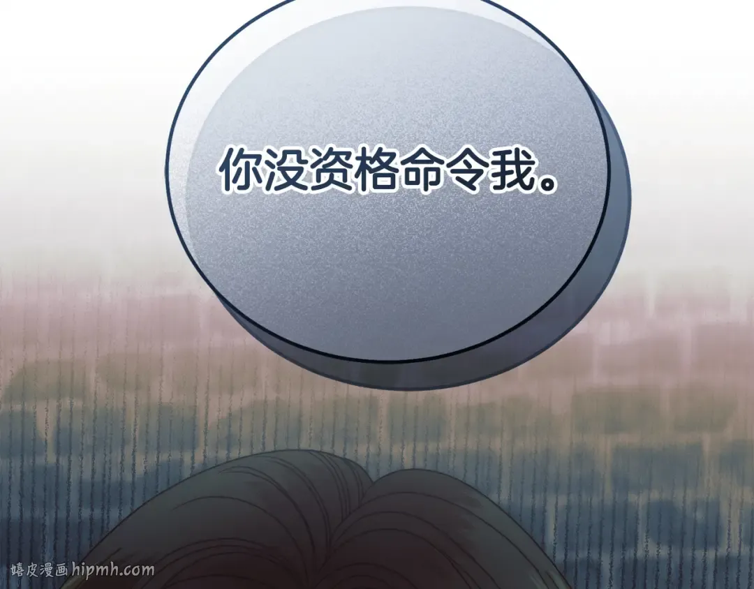 第35话 休想离开 第104页
