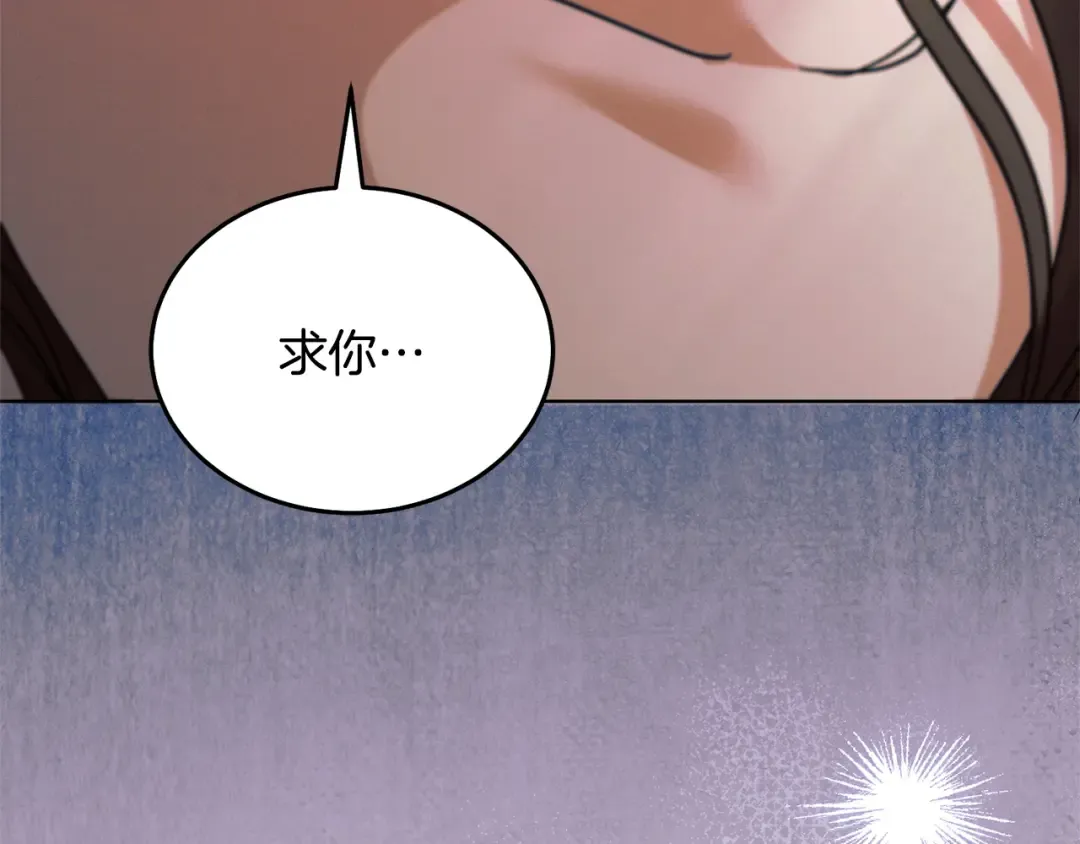 第35话 休想离开 第124页