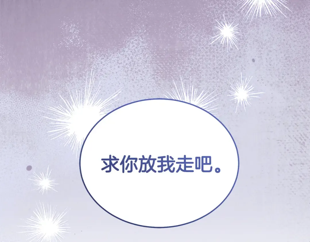 第35话 休想离开 第125页