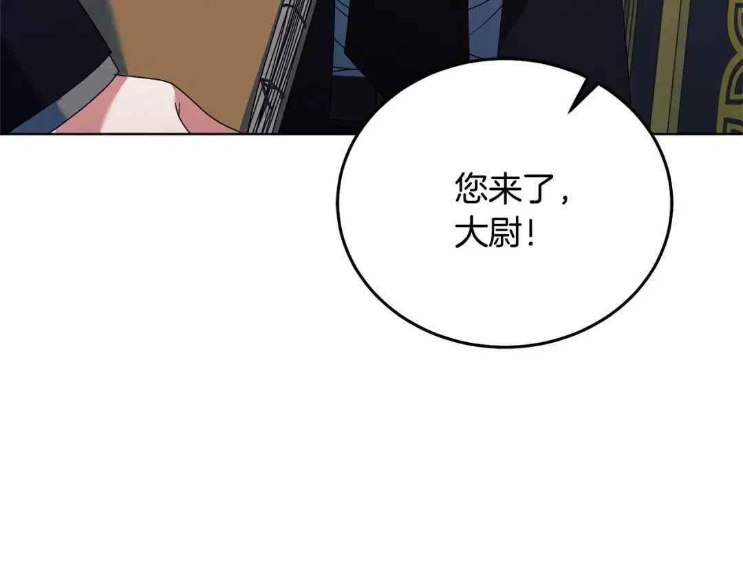第35话 休想离开 第133页