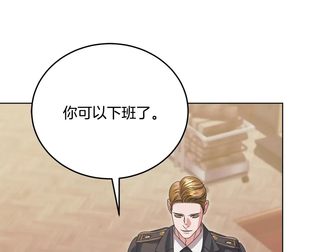 第35话 休想离开 第134页