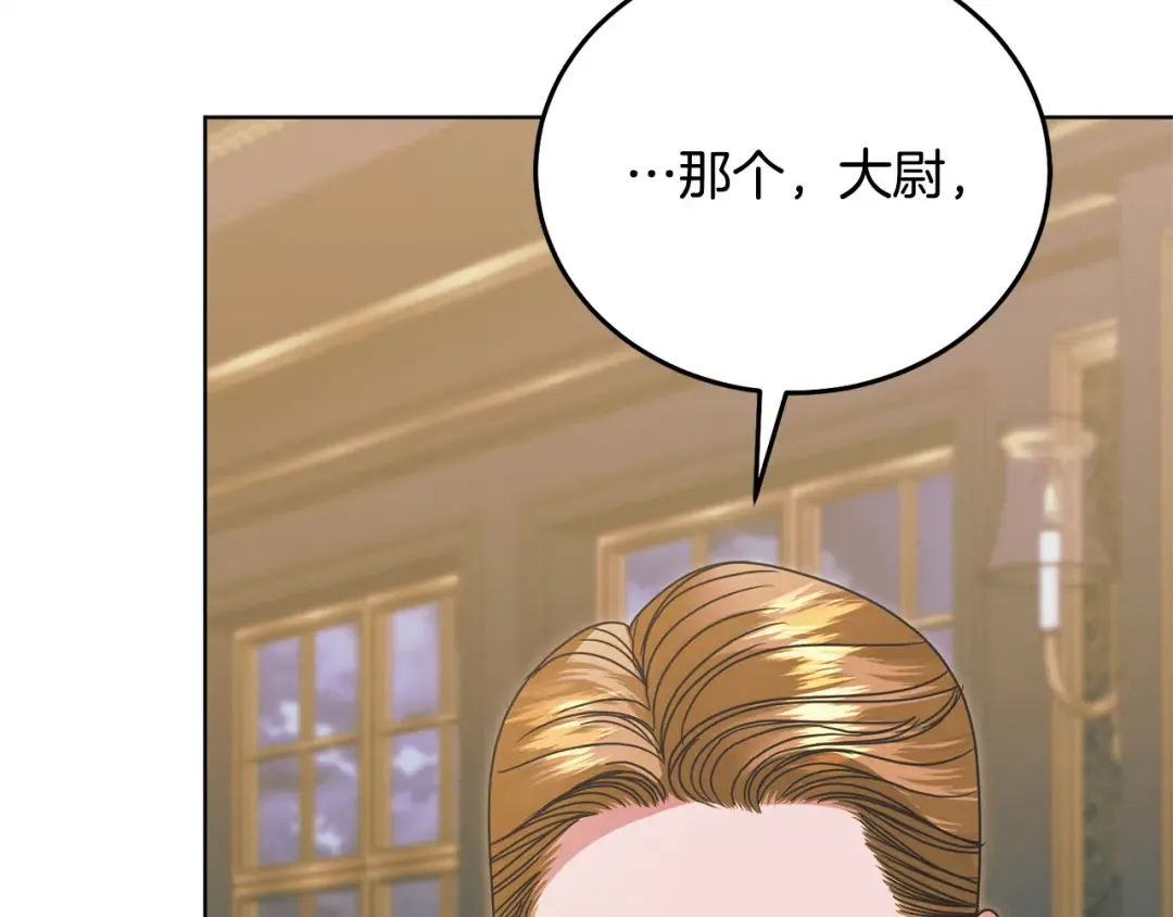 第35话 休想离开 第137页