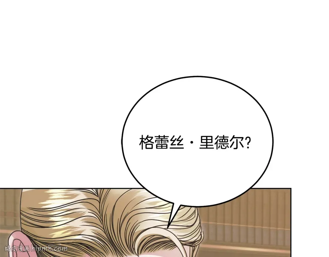 第35话 休想离开 第144页