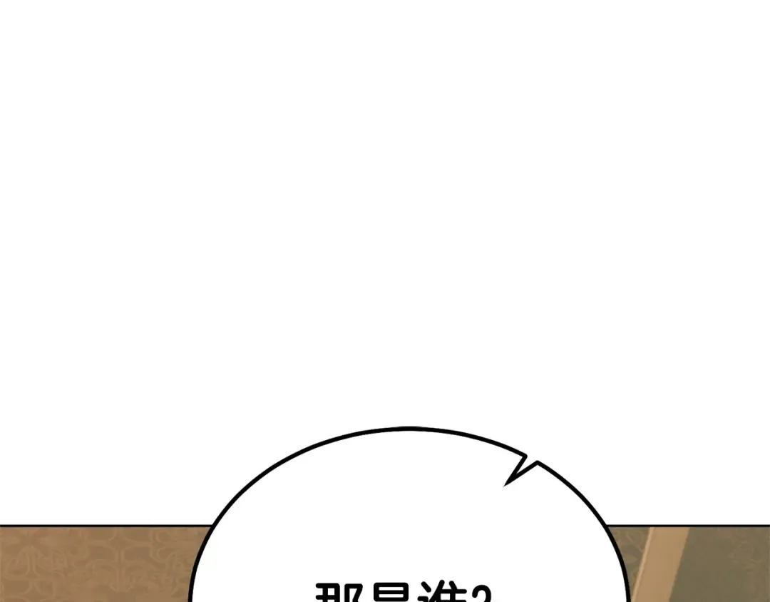 第35话 休想离开 第158页