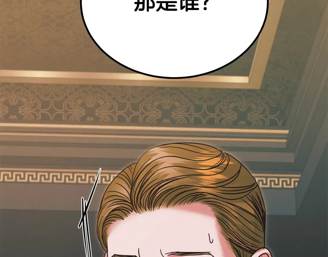 第35话 休想离开 第159页