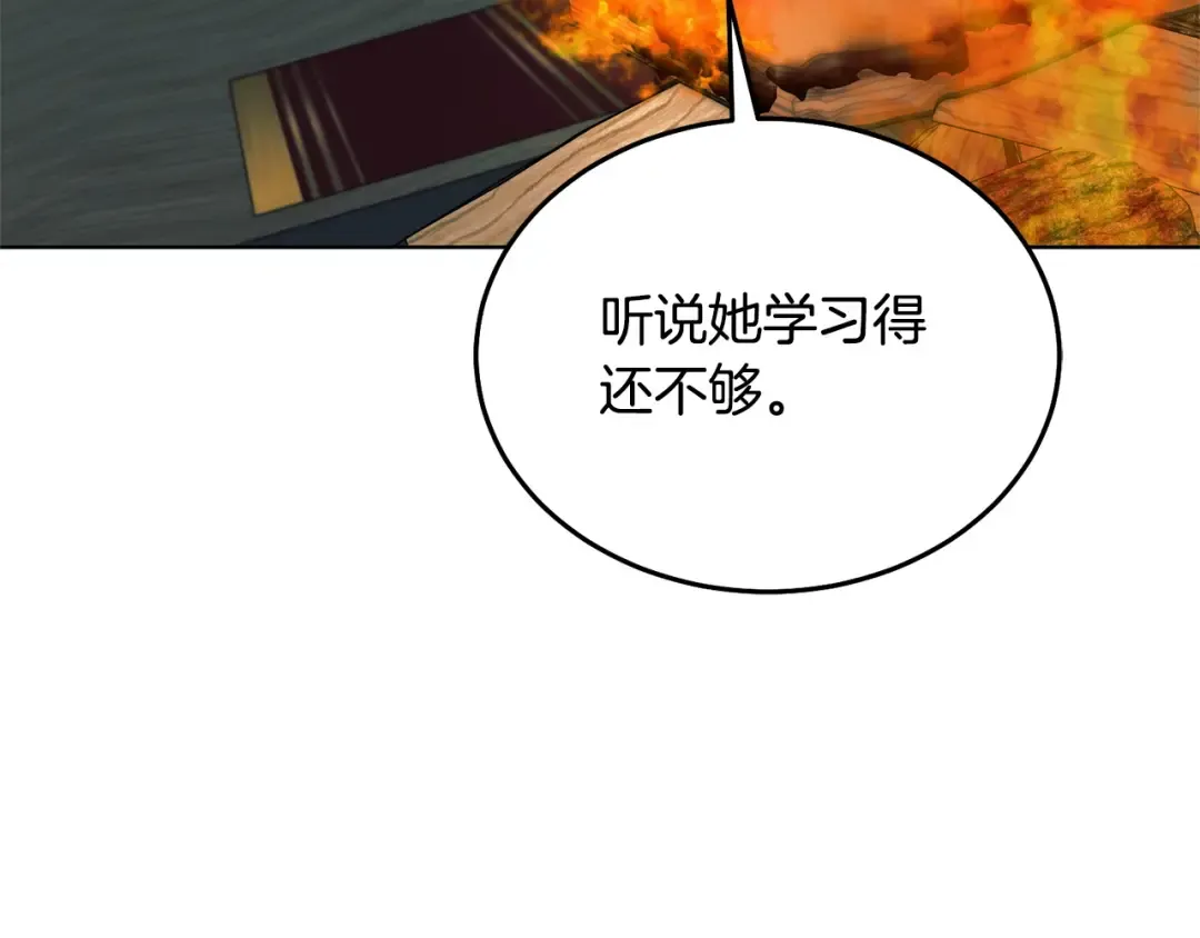 第35话 休想离开 第166页