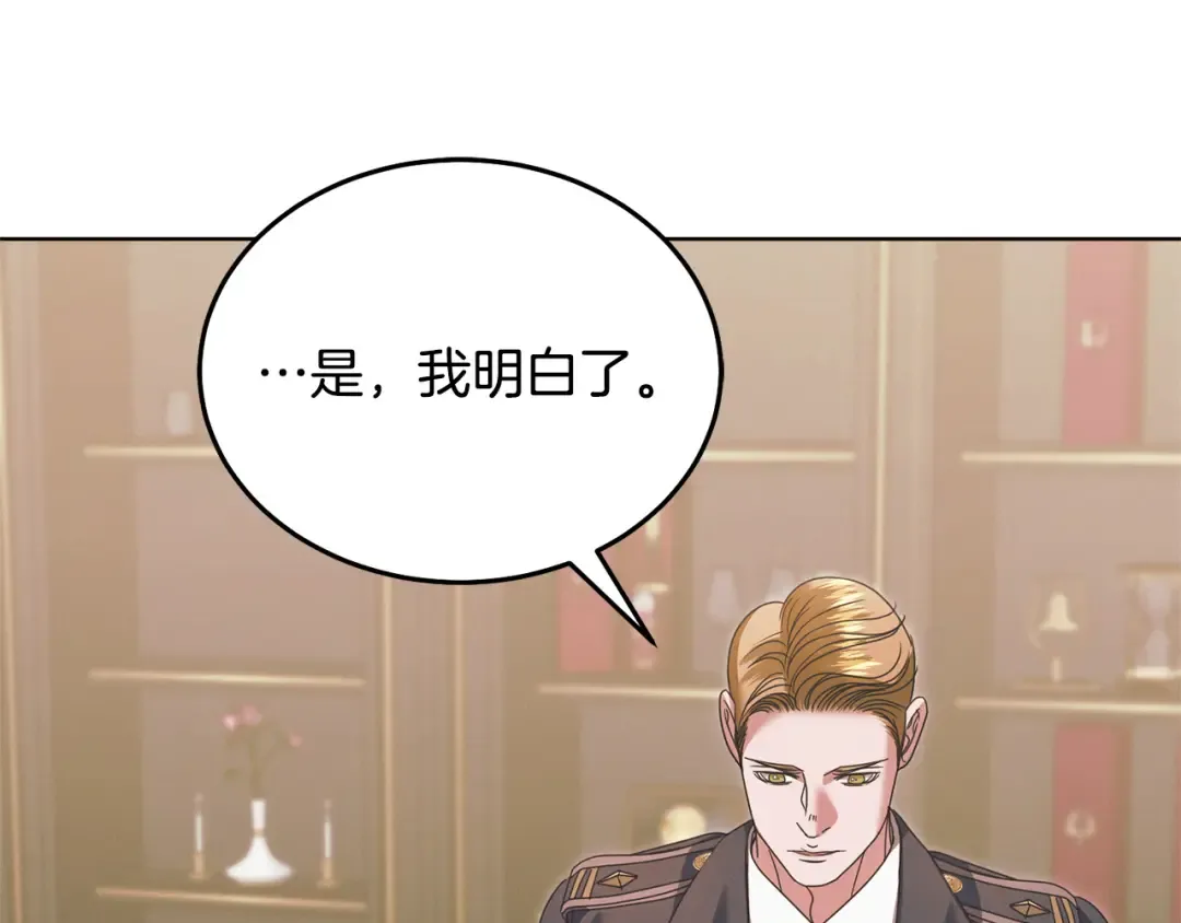 第35话 休想离开 第167页