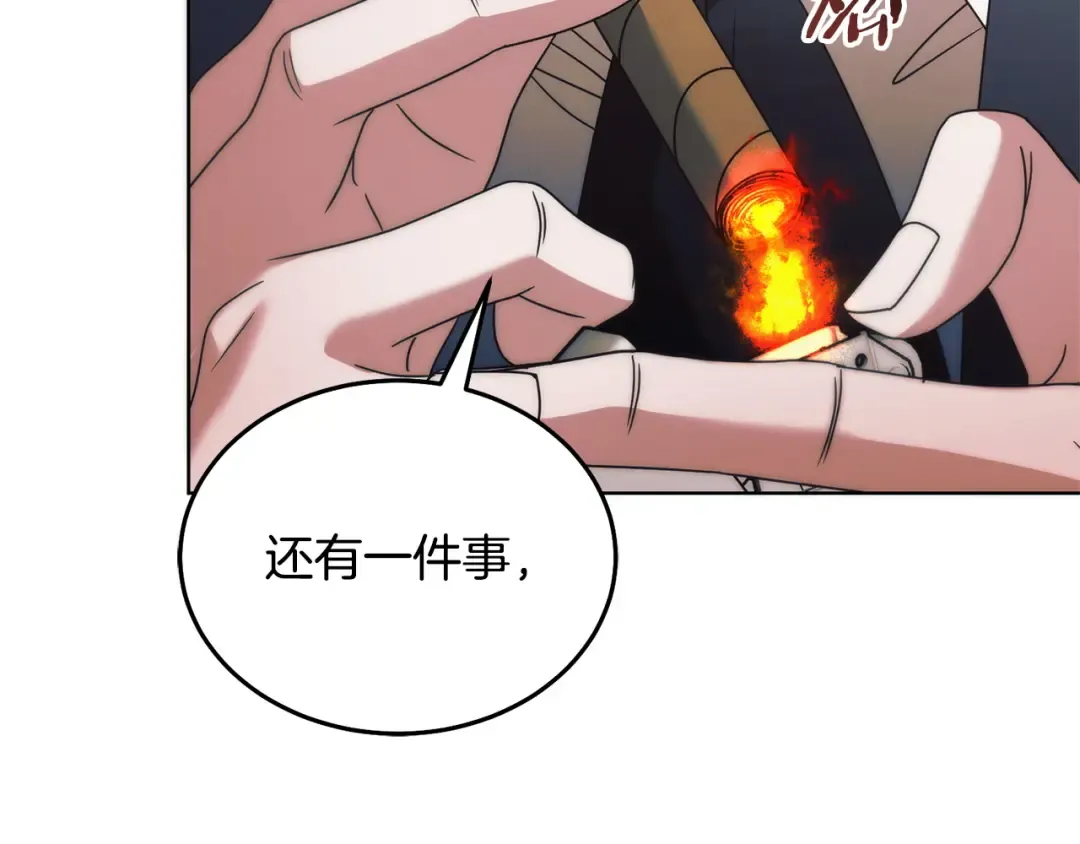 第35话 休想离开 第172页