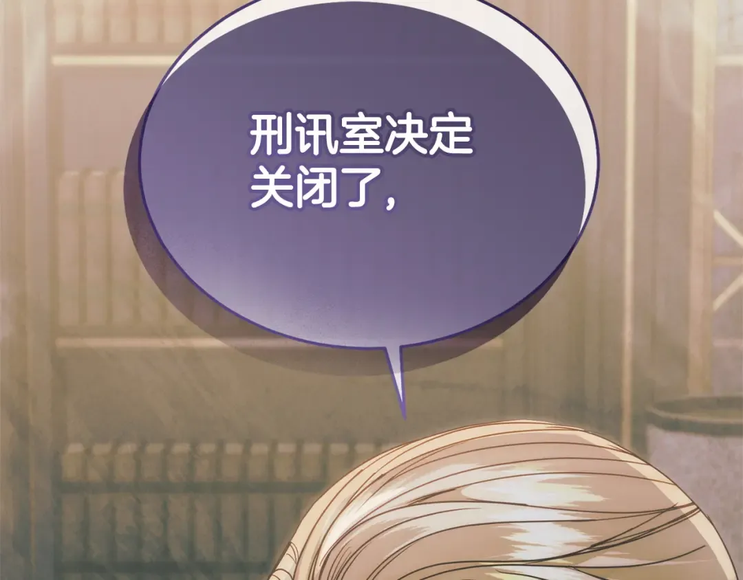 第35话 休想离开 第174页