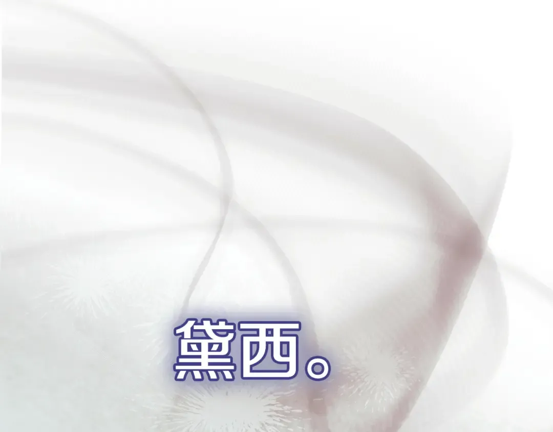第35话 休想离开 第185页