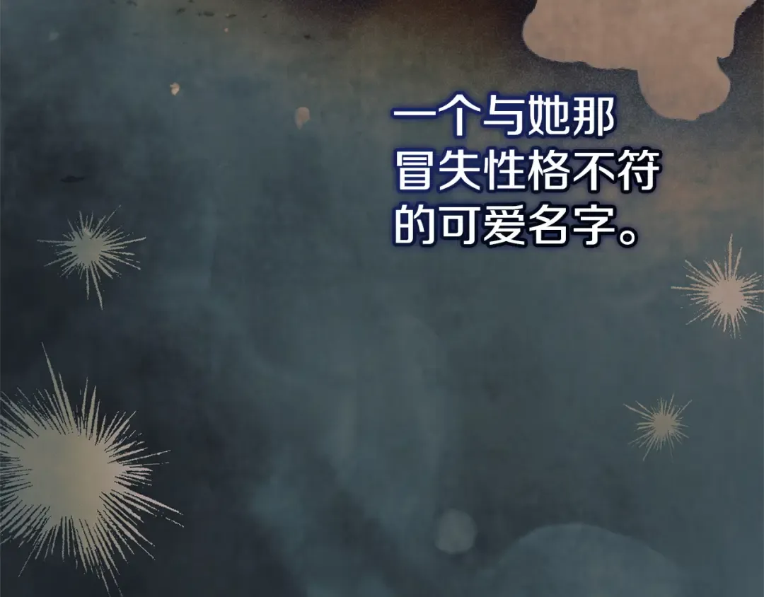 第35话 休想离开 第188页
