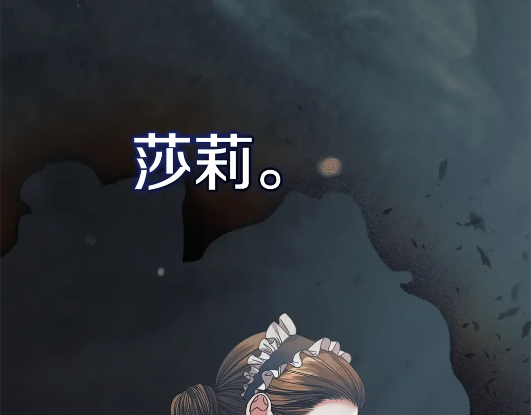 第35话 休想离开 第189页