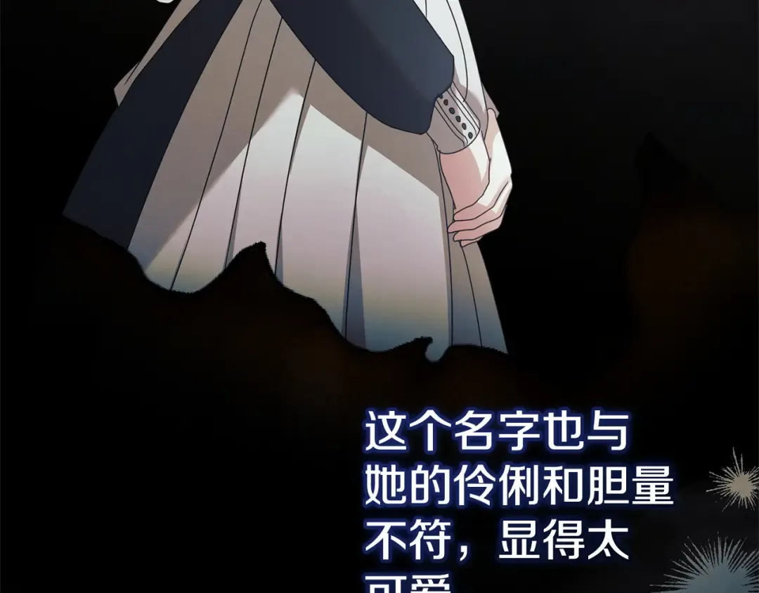 第35话 休想离开 第191页
