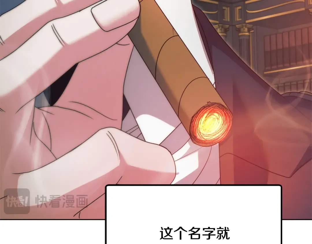 第35话 休想离开 第198页