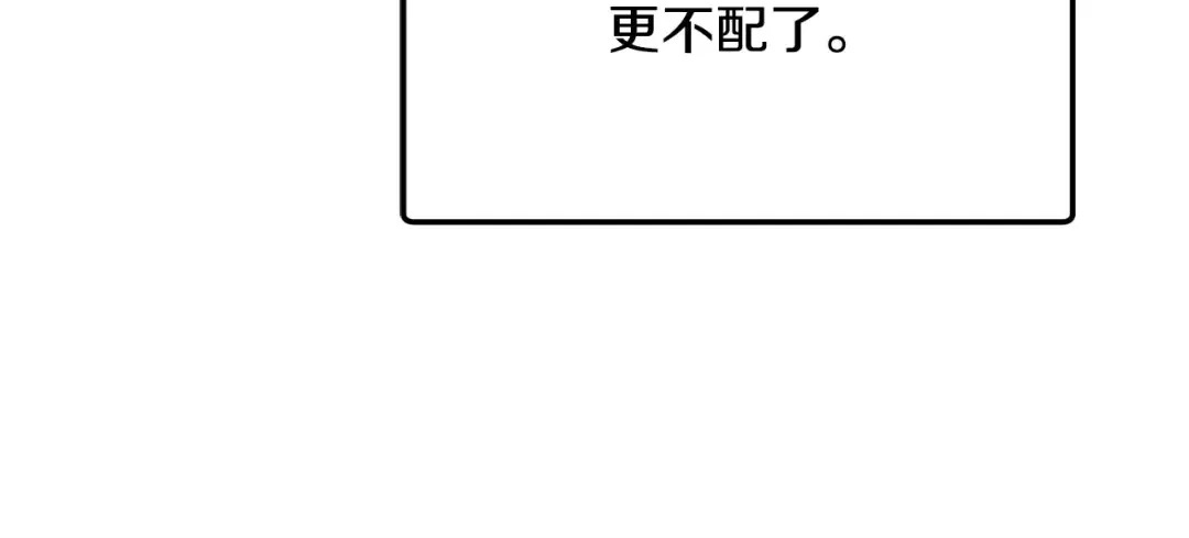 第35话 休想离开 第199页