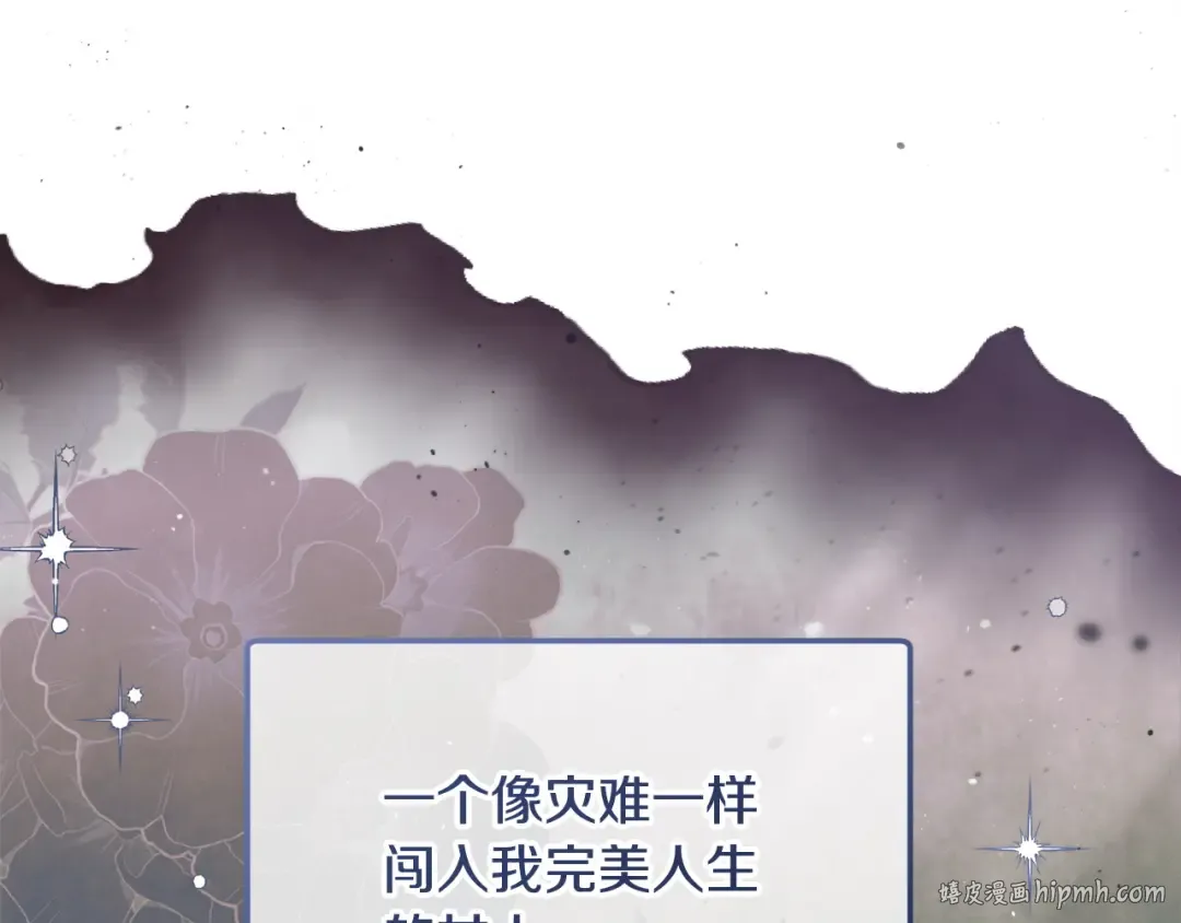 第35话 休想离开 第200页