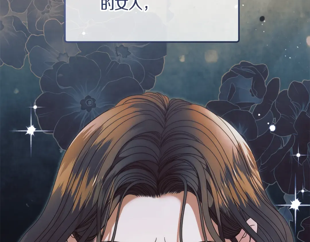第35话 休想离开 第201页
