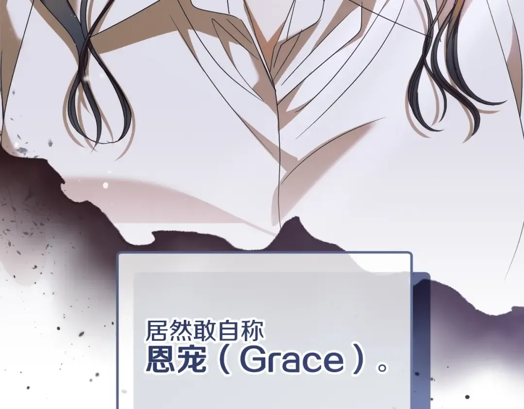 第35话 休想离开 第203页