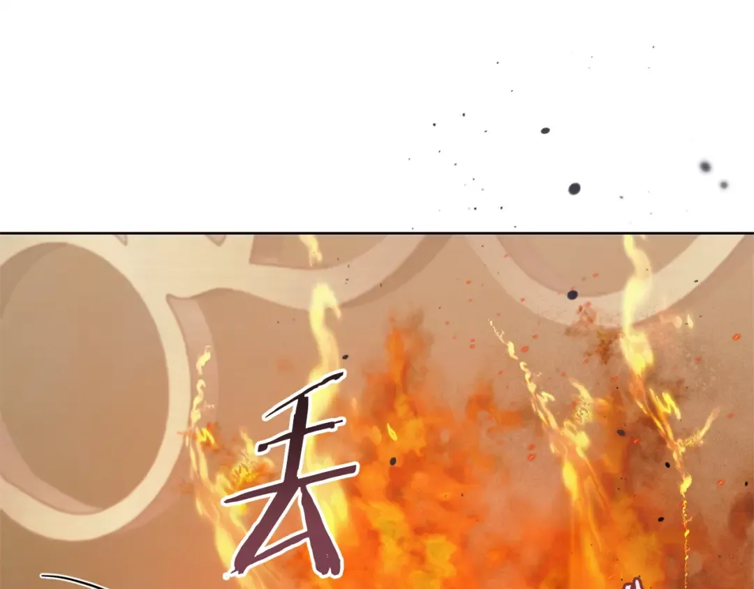 第35话 休想离开 第205页