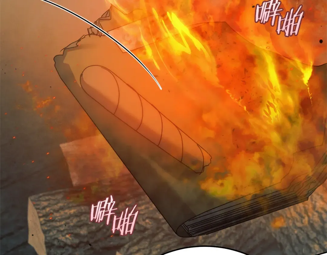 第35话 休想离开 第206页