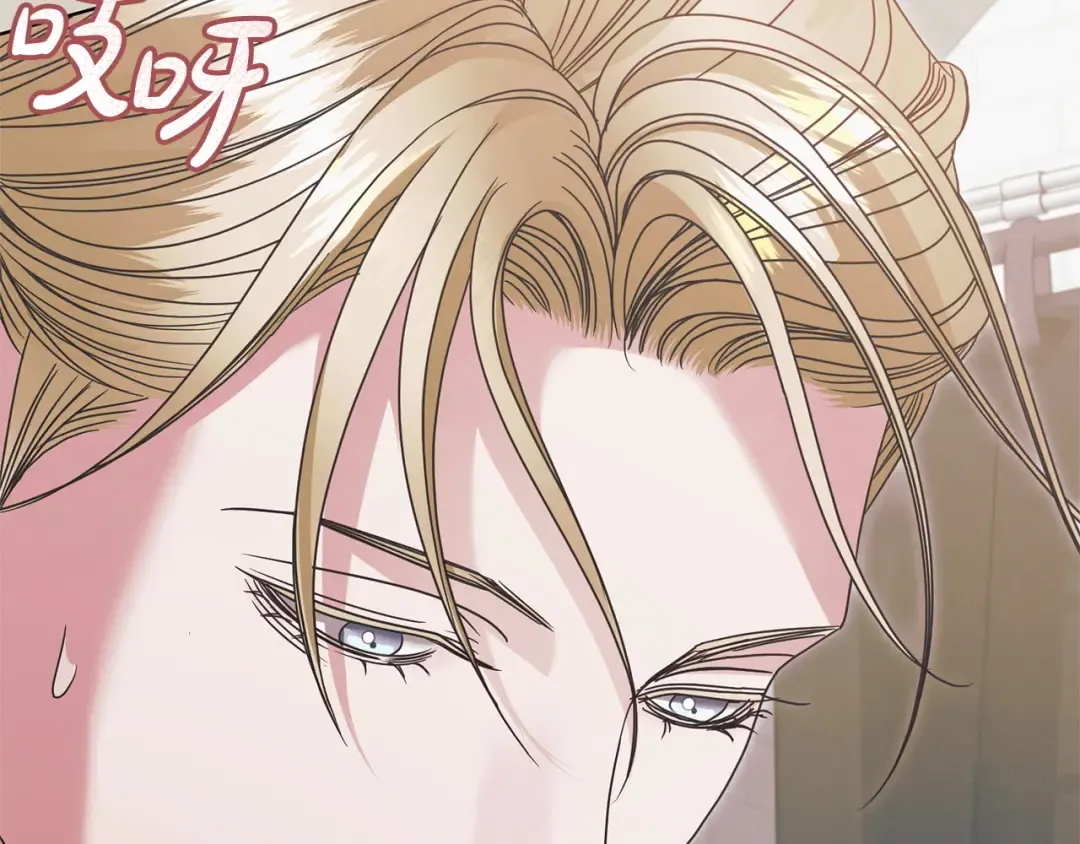 第36话 被放弃了吗 第19页
