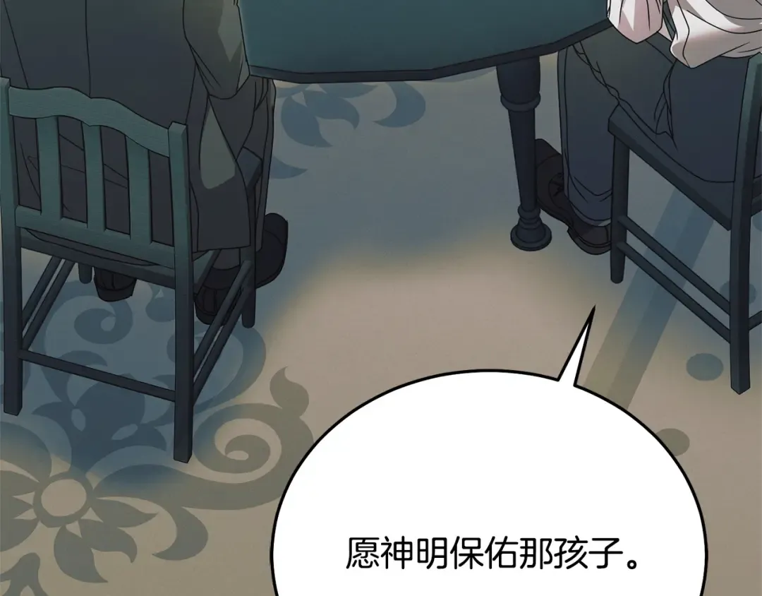 第36话 被放弃了吗 第31页