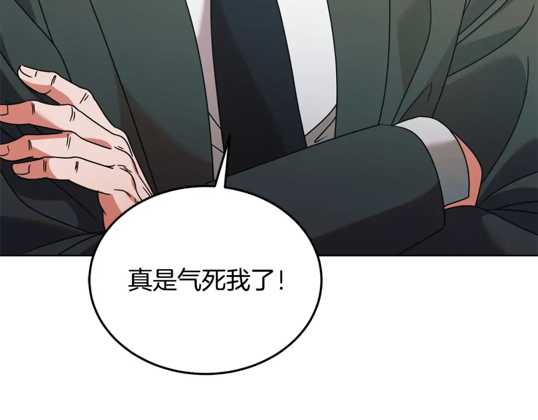 第36话 被放弃了吗 第38页